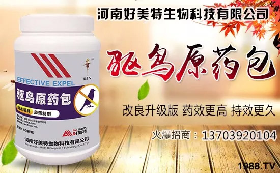 【好美特生物】祝大家在新的一年里身體健康,萬(wàn)事如意!