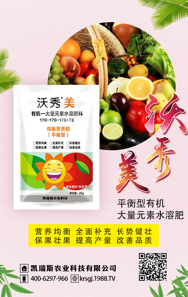 �P��˹�r(n��ng)�I(y��)�Ƽ����޹�˾