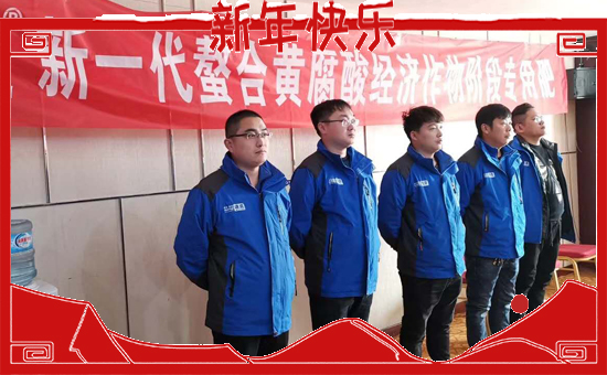 【陽光國農(nóng)】恭祝各位經(jīng)銷商朋友心想事成,2020財(cái)源廣進(jìn)!萬事順順順!