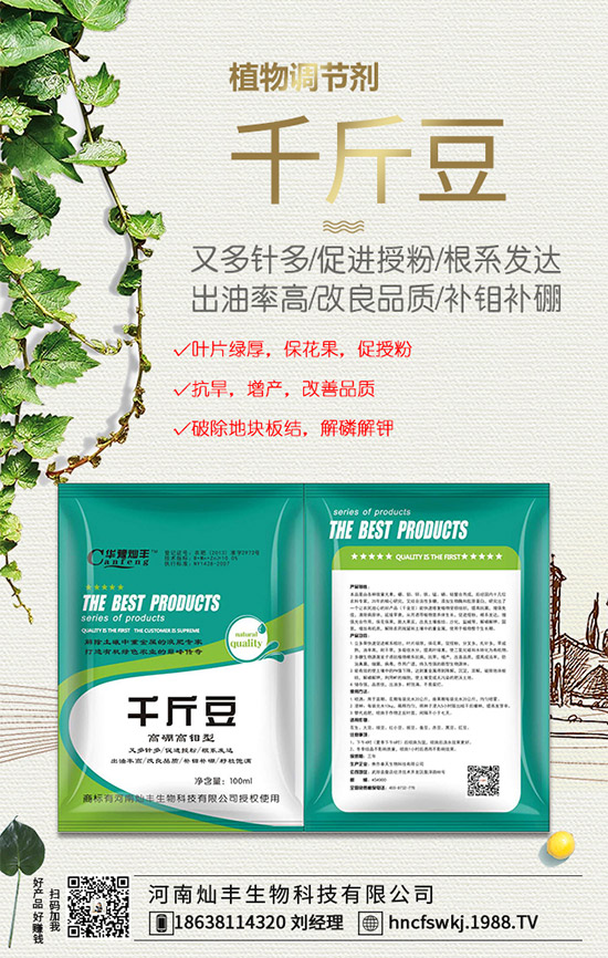     磷酸二銨最新報(bào)價(jià)來(lái)了！2020-1-7今日二銨價(jià)格行情預(yù)測(cè)！