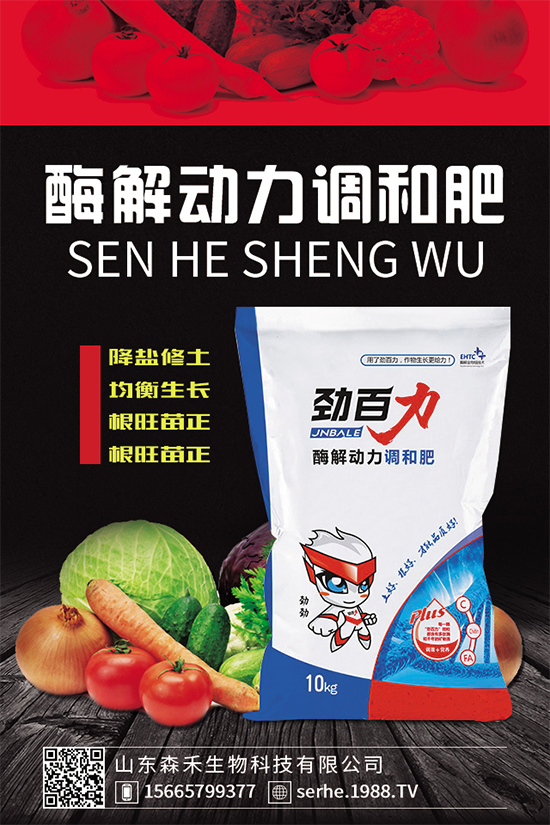 �Nֲ�㹽��ҪͶ��������㹽�Nֲ�ɱ���������