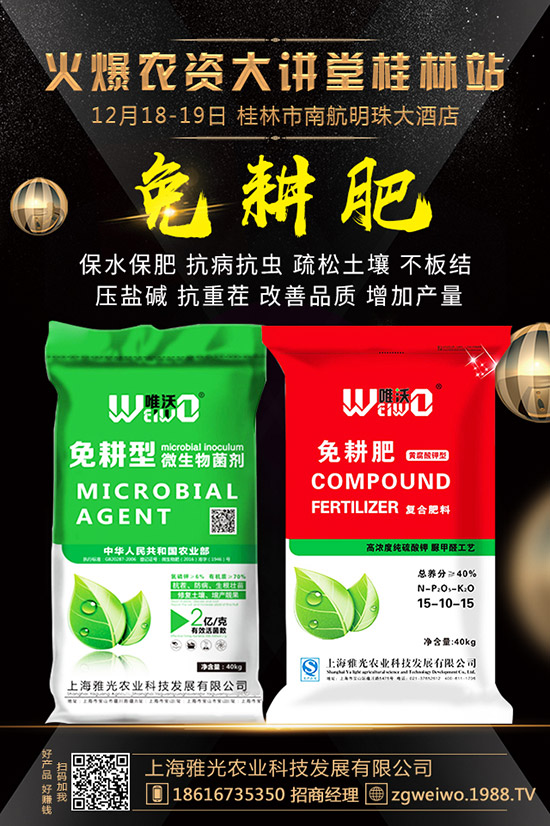     2020��1��8�ս�������⛷��Ј��r�����߄��A�y��