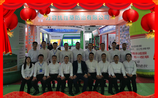 【德國萬容】祝愿一路陪伴的朋友們身體健康,鼠年吉祥!闔家歡樂!