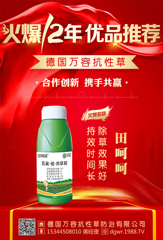 【德國萬容】祝愿一路陪伴的朋友們身體健康,鼠年吉祥!闔家歡樂!