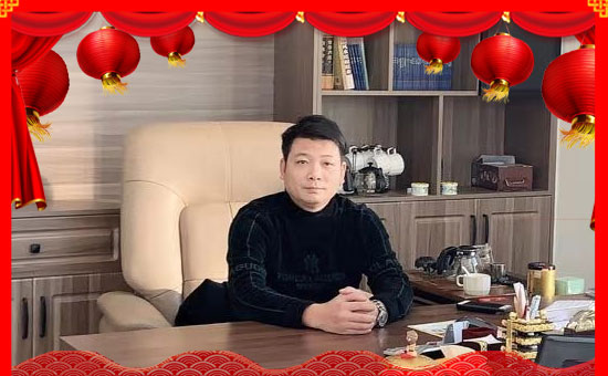 【綠源新肥】祝一路走來的朋友們鼠年吉祥,福運(yùn)無疆!