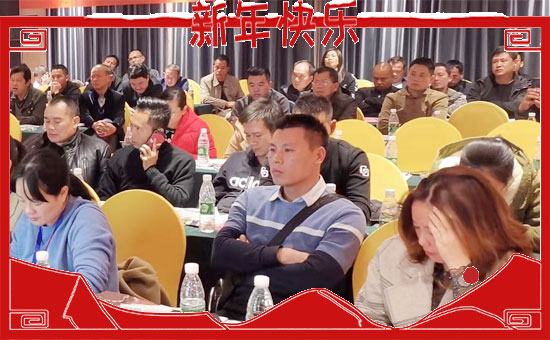 【綠源新肥】祝一路走來的朋友們鼠年吉祥,福運(yùn)無疆!