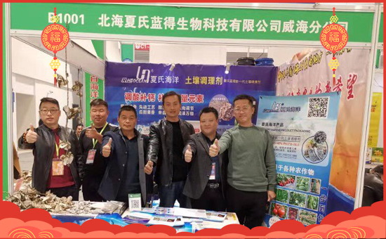 【北海夏氏藍(lán)得】恭祝新老客戶鼠年行大運(yùn),財(cái)源滾滾來(lái)!心想事成!