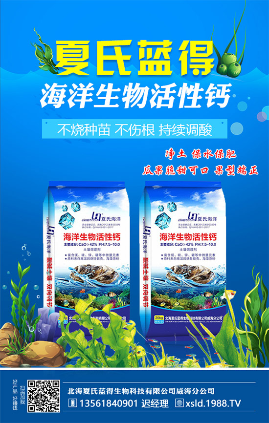 【北海夏氏藍(lán)得】恭祝新老客戶鼠年行大運(yùn),財(cái)源滾滾來(lái)!心想事成!