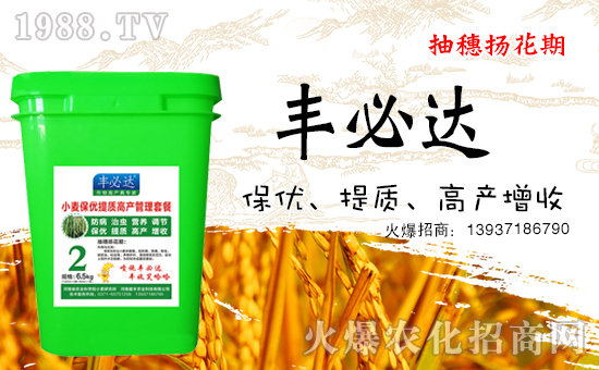 【河南健禾農業(yè)】祝全國朋友們,健康相伴,笑口常開,鴻運當頭!