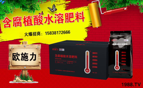 【英爾果農(nóng)業(yè)】祝大家在新的一年里生意興隆,萬事如意!