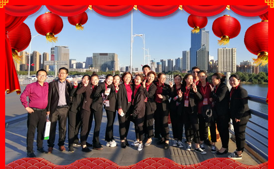 【河南吉力安】祝您鼠年大吉!家庭美滿!萬事如意!