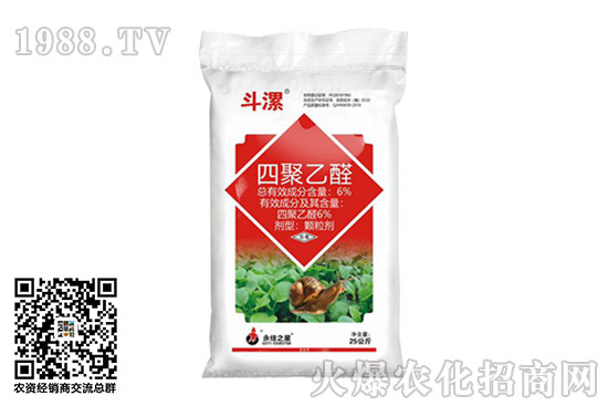 2020年10月15日吡蟲啉殺蟲劑價格