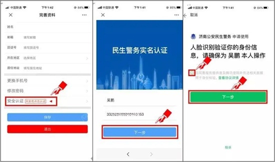 2020���27��ɽ�|ֲ�������^�����^�A��ӛ����