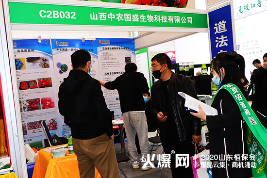 ���ʲ��������r(n��ng)��(gu��)ʢ�c����s2020��(j��)��ֲ����(hu��)��չλ̖(h��o)��C2B032��