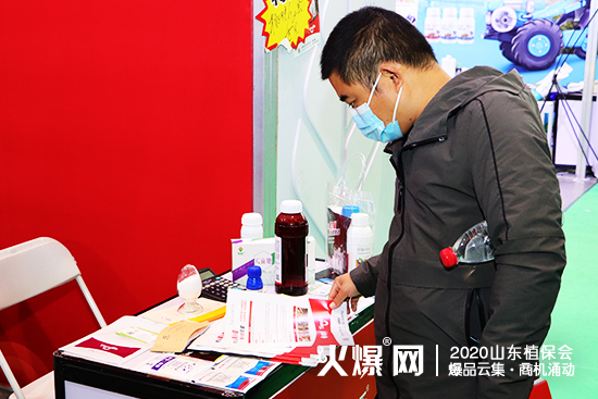 2020ɽ�|ֲ����(hu��)����ؘ��@�G�������ڴ���������չλ̖(h��o)��C2WT108��