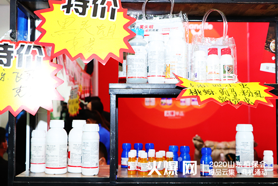 2020ɽ�|ֲ����(hu��)����ؘ��@�G�������ڴ���������չλ̖(h��o)��C2WT108��