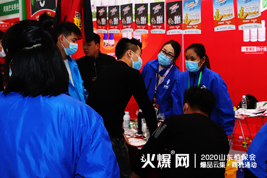 2020ɽ�|ֲ����(hu��)����ؘ��@�G�������ڴ���������չλ̖(h��o)��C2WT108��