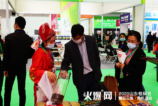 ��Ʒ�l(f��)���������̙C(j��)��2020ɽ�|ֲ����(hu��)�����v����չλ̖(h��o)��C2WT27��