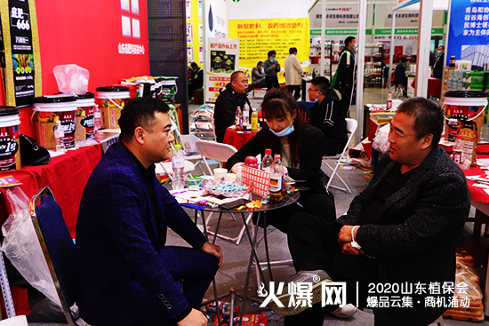 ��Ʒ�l(f��)���������̙C(j��)��2020ɽ�|ֲ����(hu��)�����v����չλ̖(h��o)��C2WT27��