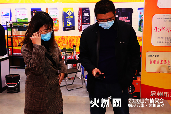 ��Ʒ�l(f��)���������̙C(j��)��2020ɽ�|ֲ����(hu��)�����v����չλ̖(h��o)��C2WT27��