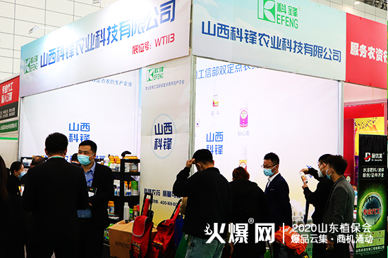 2020ɽ�|����ֲ������ɽ�����h�r(n��ng)�I(y��)�F(xi��n)����ԃ����������չλ̖��WT113��