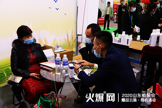 2020ɽ�|����ֲ������ɽ�����h�r(n��ng)�I(y��)�F(xi��n)����ԃ�������࣡չλ̖��WT113��