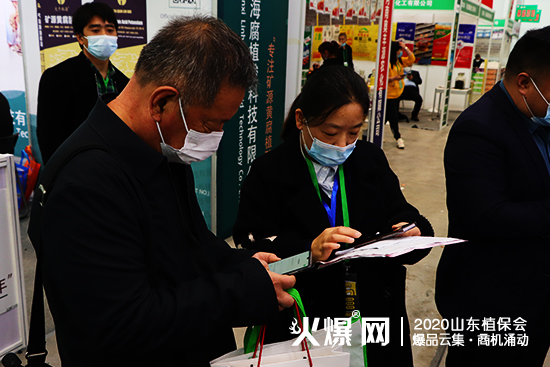 2020ɽ�|����ֲ������ɽ�����h�r(n��ng)�I(y��)�F(xi��n)����ԃ����������չλ̖��WT113��