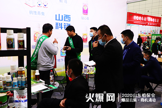 2020ɽ�|����ֲ������ɽ�����h�r(n��ng)�I(y��)�F(xi��n)����ԃ�������࣡չλ̖��WT113��