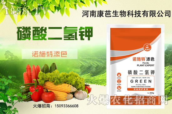 冬季作物抗寒，磷酸二氫鉀加上它，抗寒性提高8倍！