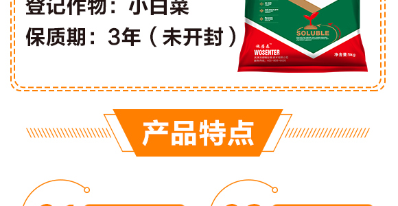 ��Ȱ������ʹ���Ԫ��ˮ�ܷ���12-42-10+TE-��ɭ��_05