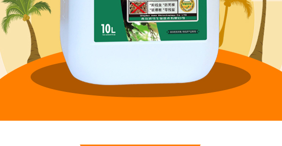 線蟲(chóng)防治助劑-無(wú)線牛-矯馬生物_03