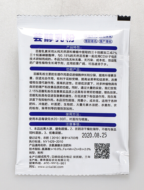 ����ֲ�����L(zh��ng)�{(di��o)��(ji��)��-�|�����-̩����H2