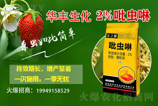 2020.12.31魚藤酮?dú)⑾x劑價(jià)格走勢(shì)