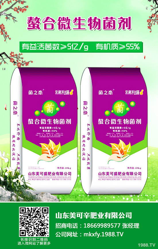     鉀肥價(jià)格整體變化不大！最新鉀肥行情走勢(shì)預(yù)測(cè)2020-3-21