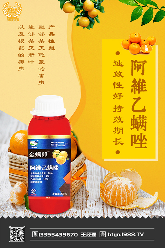 農(nóng)藥價格行情走勢