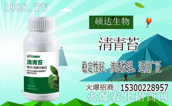 ���r(n��ng)���W(w��ng)ϲӭ�����ѣ��T�_(d��)����𱬁��u�����v�ɹ���