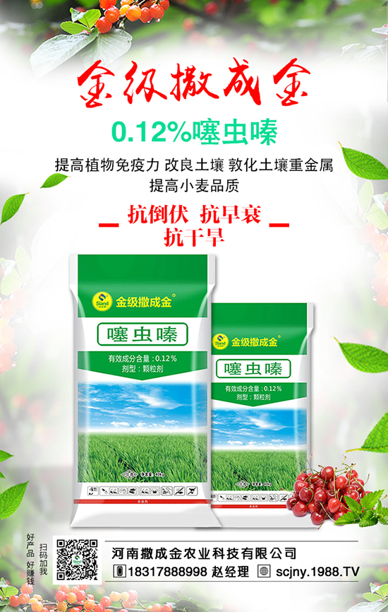 �ײˮ��a(ch��n)�a(ch��n)������ʩ�ʷ�������Щ��