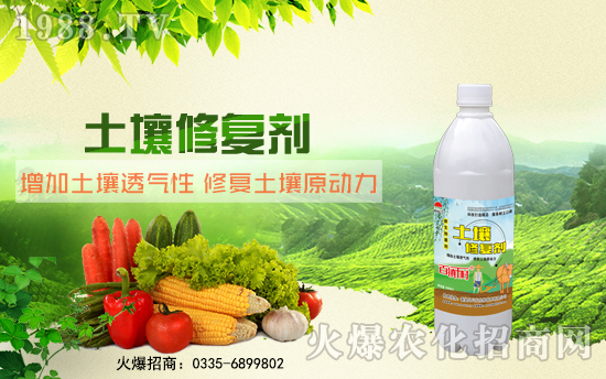 秦皇島三農(nóng)生物傾情加盟火爆農(nóng)化網(wǎng),開(kāi)啟網(wǎng)絡(luò)招商新渠道!