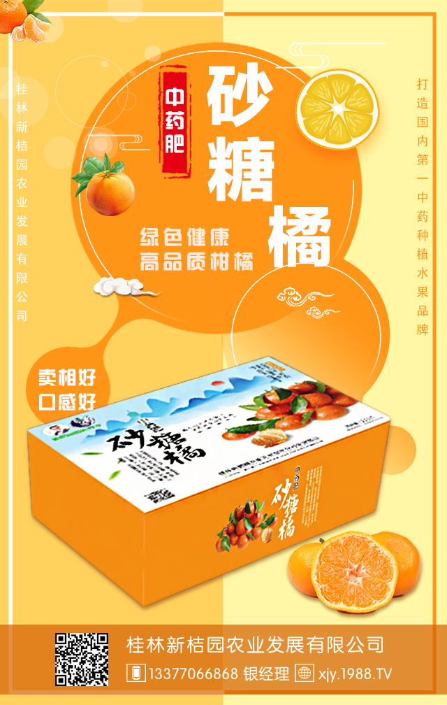 �����½ۈ@�r(n��ng)�I(y��)�l(f��)չ���޹�˾