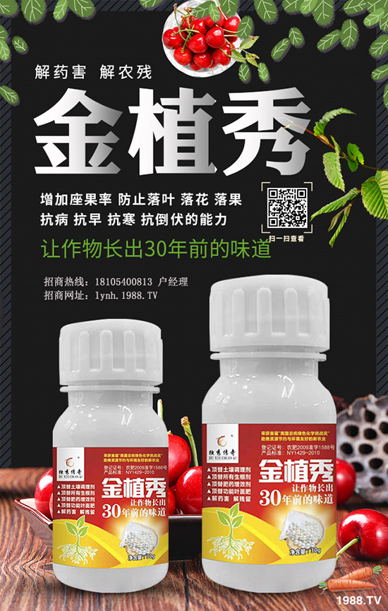 油菜什么時候追肥合適 油菜如何科學(xué)施肥