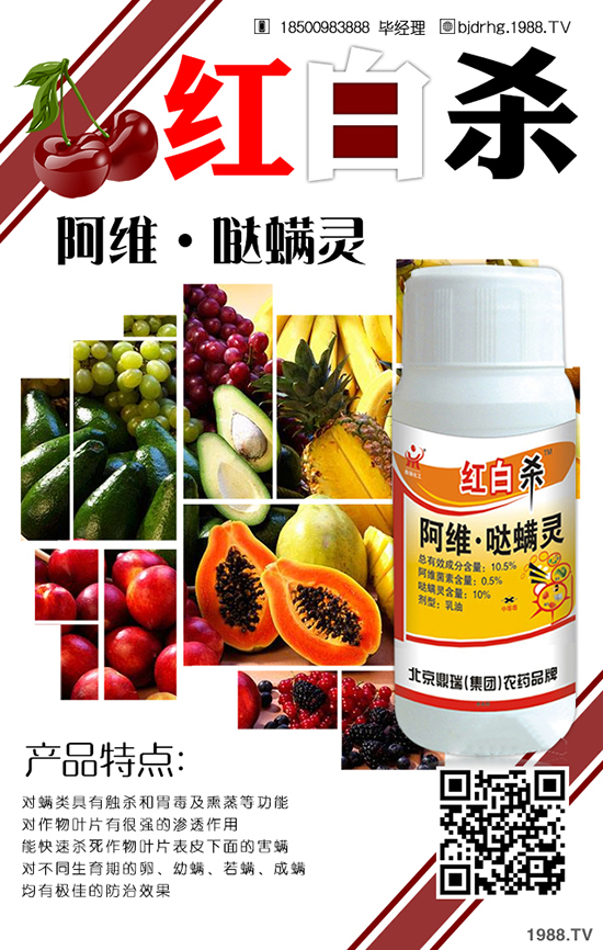 北京鼎瑞(集團(tuán))化工有限公司