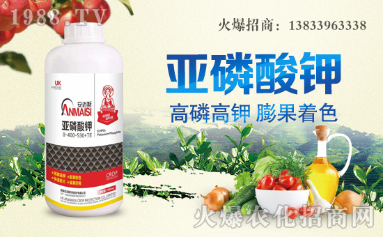 安邁斯作物簽約火爆農(nóng)化網(wǎng),打開網(wǎng)絡(luò)招商新渠道!