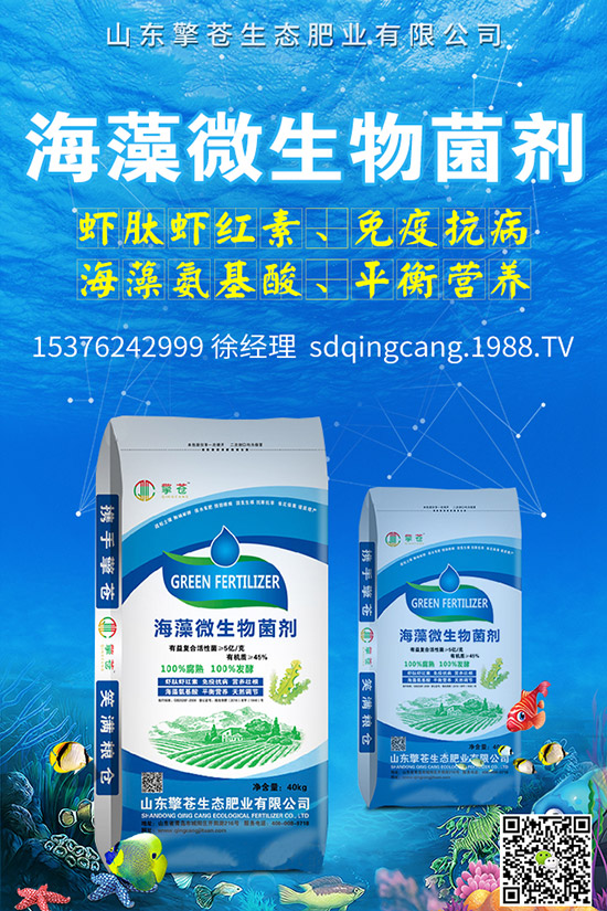 �����S��ͬ�͇��H�r(n��ng)�I(y��)�Ƽ��l(f��)չ���޹�˾