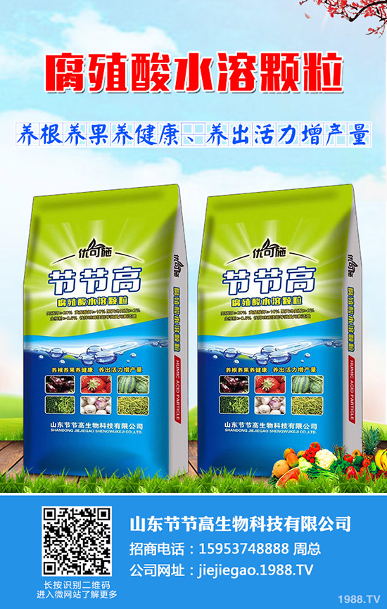     清明節(jié)后！磷肥價(jià)格一路下滑！最新一銨二銨價(jià)格行情分析2020-4-9