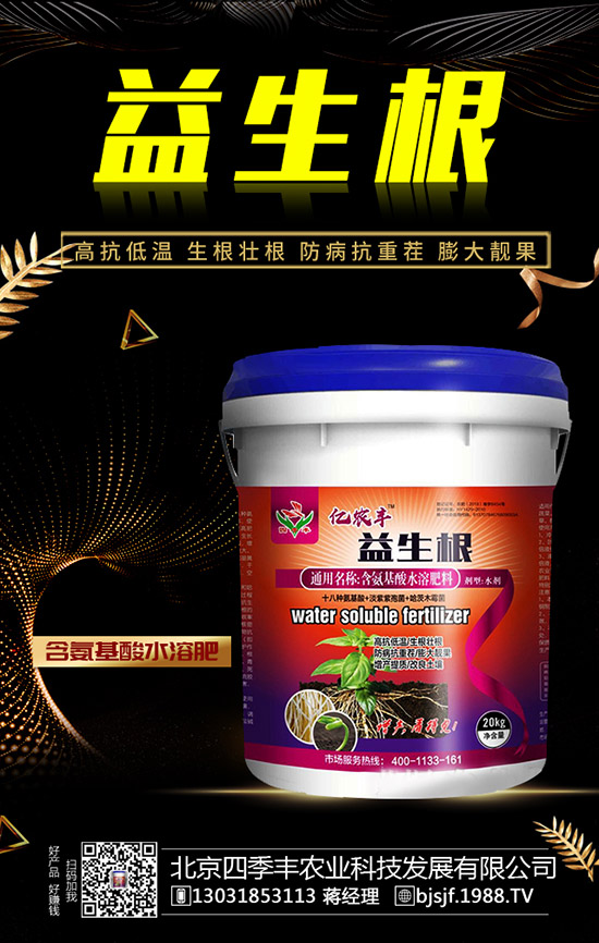 ��ˎ��ʩ��ԭ�t����ˎ�ķNֲ��(bi��o)��(zh��n)��ʩ�ʼ��g(sh��)��