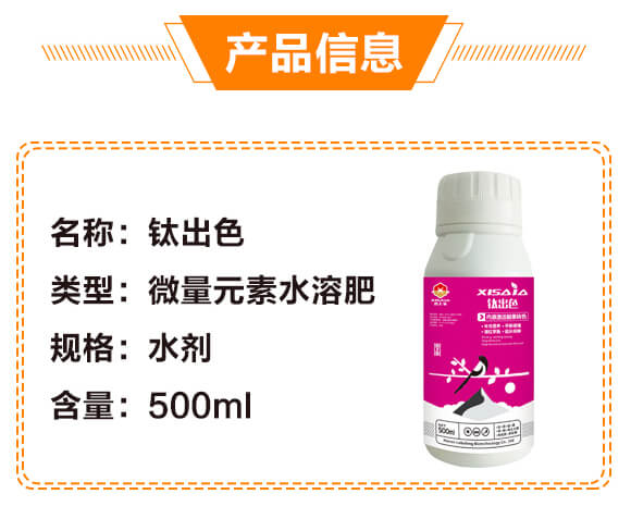 ΢��Ԫ��ˮ�ܷ���-⁳�ɫ-ϲ�ϼ�_03