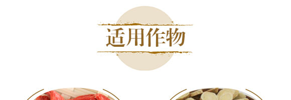 ��ˎ�ĠI�B(y��ng)���a-����ֲ��ˮ�ܷ�-�����r��_08