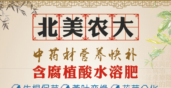 ��ˎ�ĠI�B(y��ng)���a-����ֲ��ˮ�ܷ�-�����r��_01