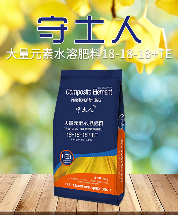 ����Ԫ��ˮ�ܷ���18-18-18+TE-������-��(��i)���r(n��ng)_01