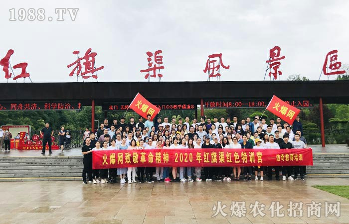 不拋棄,不放棄!艱苦奮斗,自力更生!